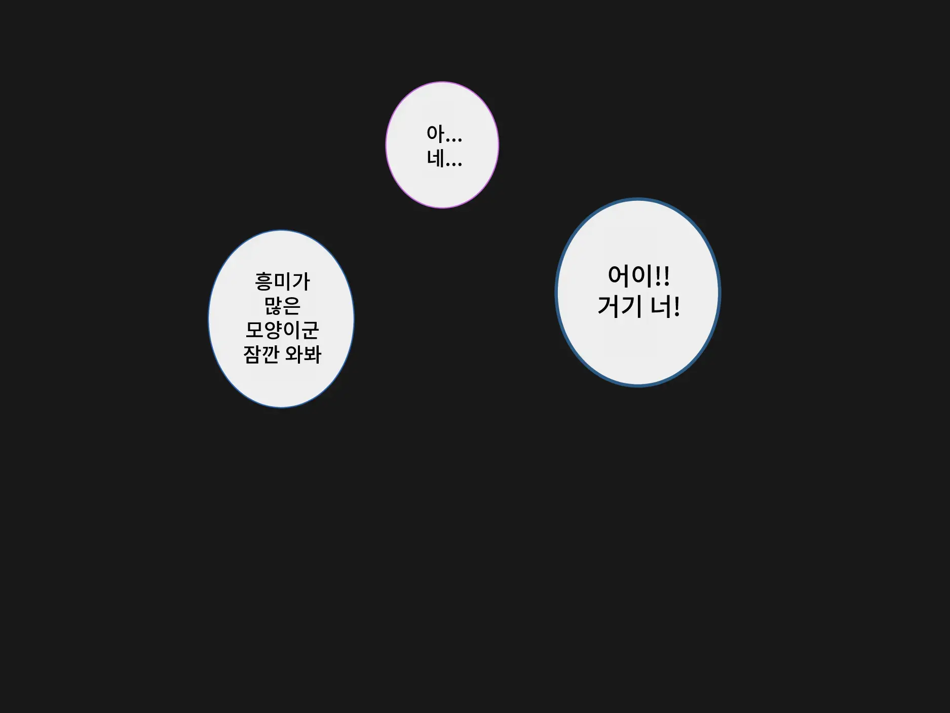 Kutsujoku To Shuuchi To Sekuhara | 굴욕과 수치와 성희롱